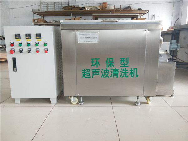 水循環單工位超聲波清洗機
